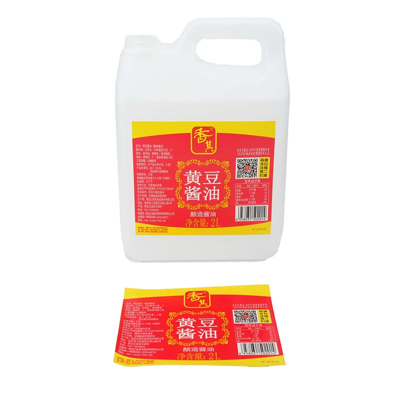 Oil Bottle Blow Molding In Mold Label