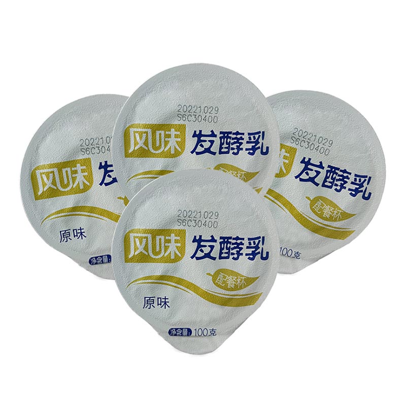 Aluminum Foil Sealing Film for Yogurt Bowl