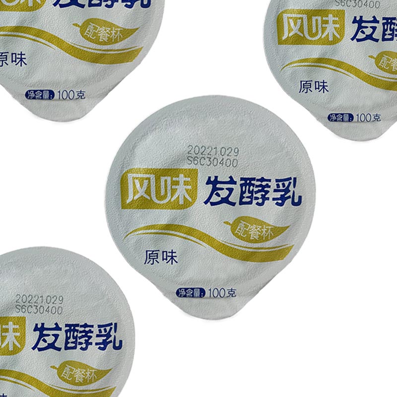 Aluminum Foil Sealing Film for Yogurt Bowl