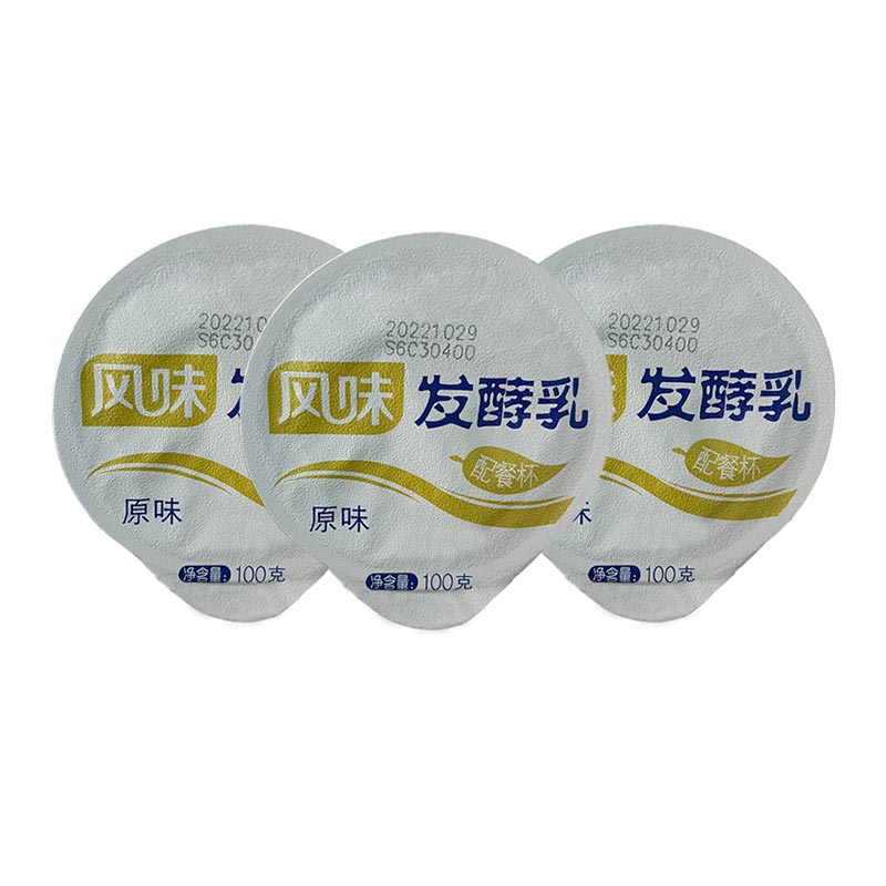 Aluminum Foil Sealing Film for Yogurt Bowl