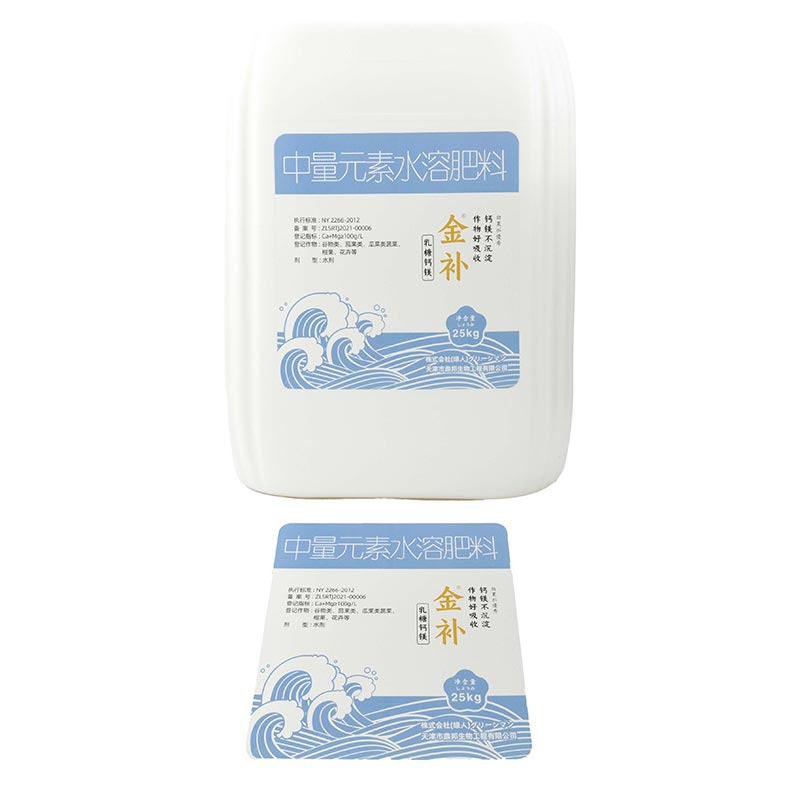 Adhesive Bottle Blow Molding In Mold Label