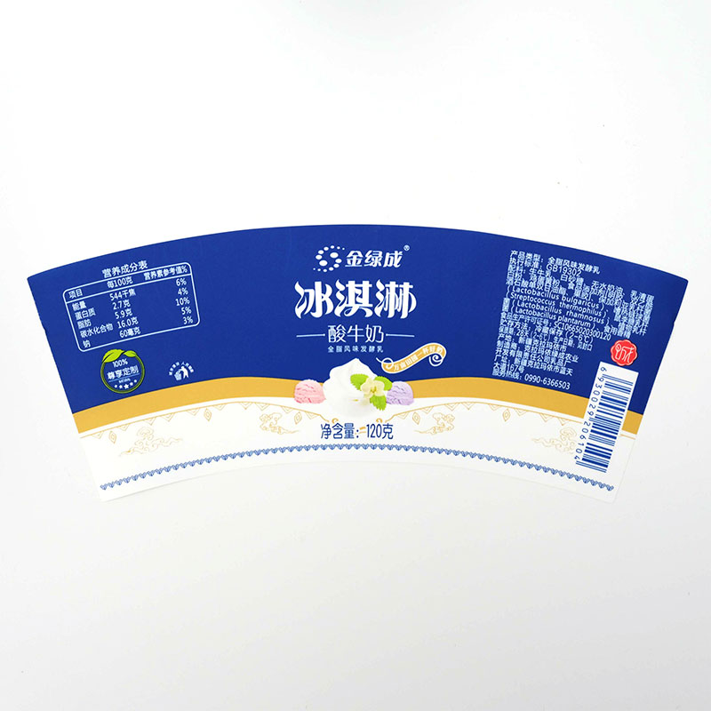 PP Plastic Ice Cream Cup Injection Molding In Mold Label